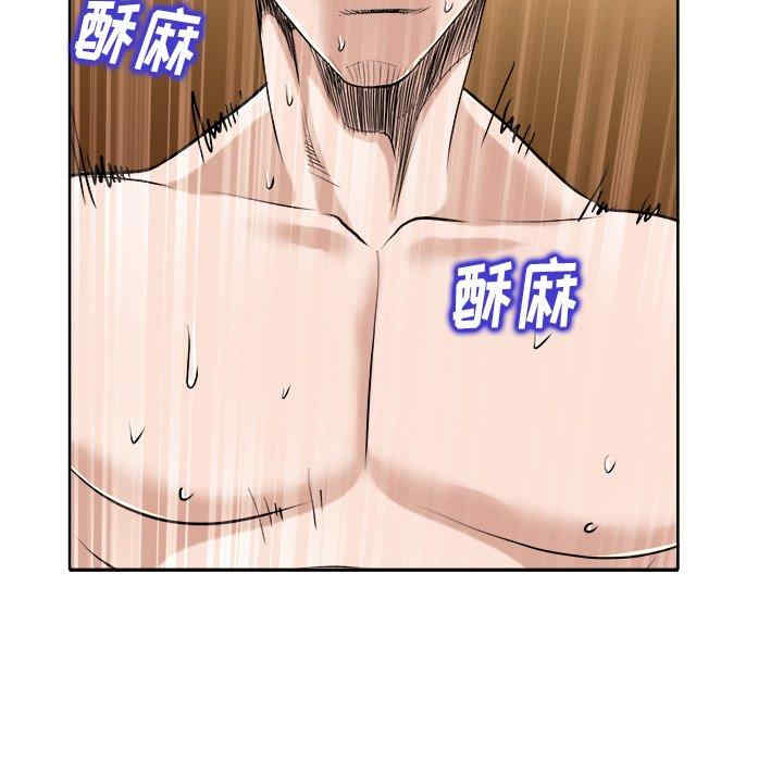 韩国漫画当真爱找上门来/不该爱上你韩漫_当真爱找上门来/不该爱上你-第31话在线免费阅读-韩国漫画-第79张图片