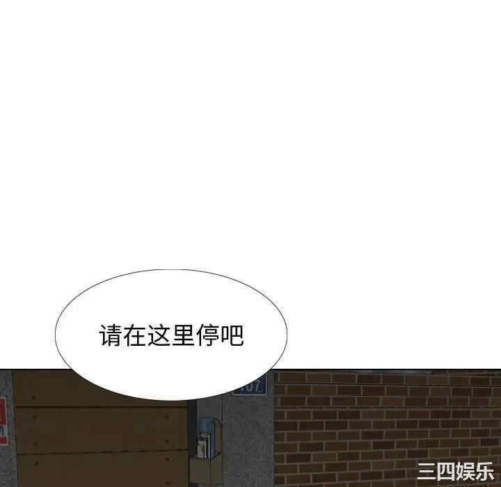 韩国漫画挚友/不单纯友情韩漫_挚友/不单纯友情-第23话在线免费阅读-韩国漫画-第124张图片