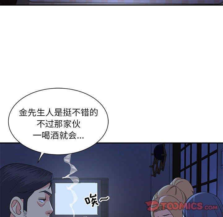 韩国漫画与两姐妹的同居生活/天真姐妹花韩漫_与两姐妹的同居生活/天真姐妹花-第11话在线免费阅读-韩国漫画-第26张图片