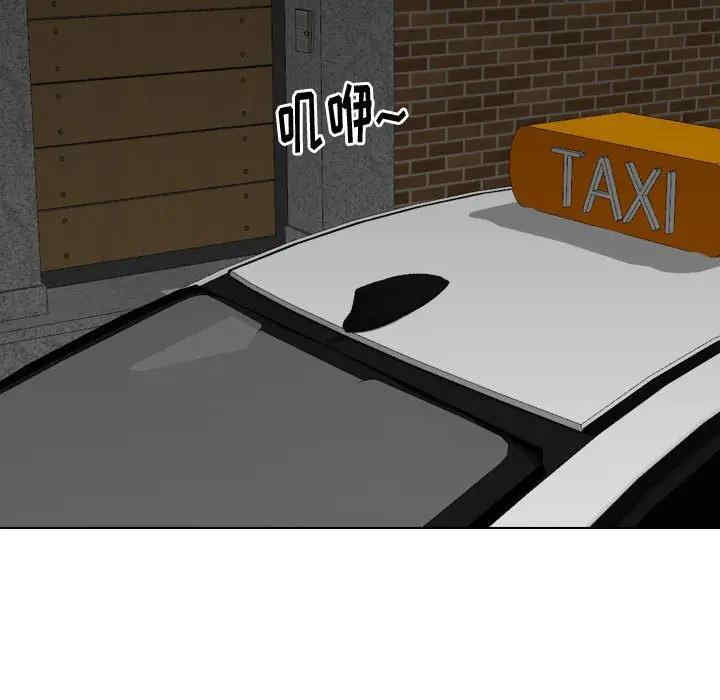 韩国漫画挚友/不单纯友情韩漫_挚友/不单纯友情-第23话在线免费阅读-韩国漫画-第125张图片