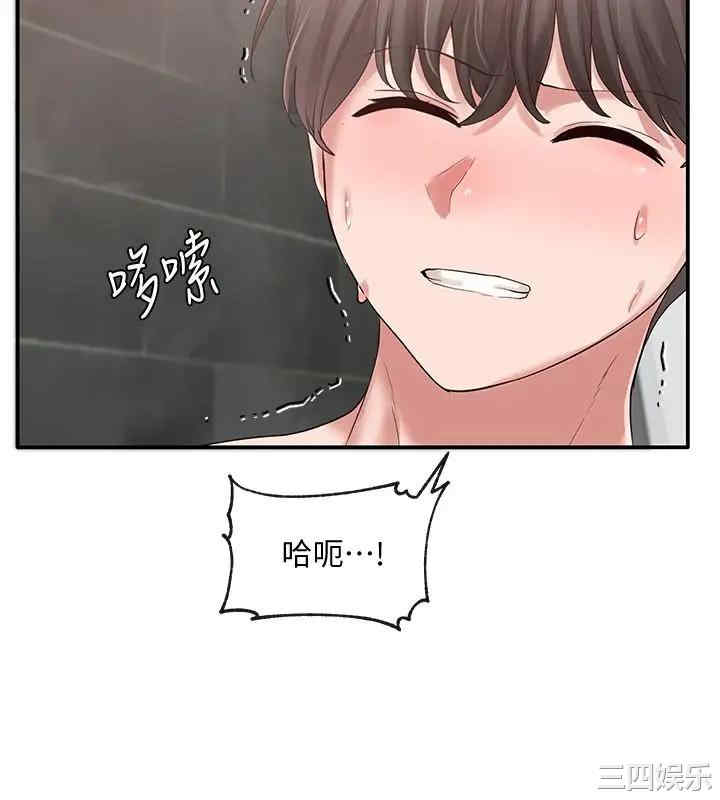 韩国漫画韩漫_社团学姐-第40话在线免费阅读-韩国漫画-第22张图片