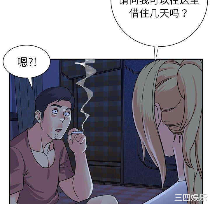 韩国漫画与两姐妹的同居生活/天真姐妹花韩漫_与两姐妹的同居生活/天真姐妹花-第11话在线免费阅读-韩国漫画-第28张图片