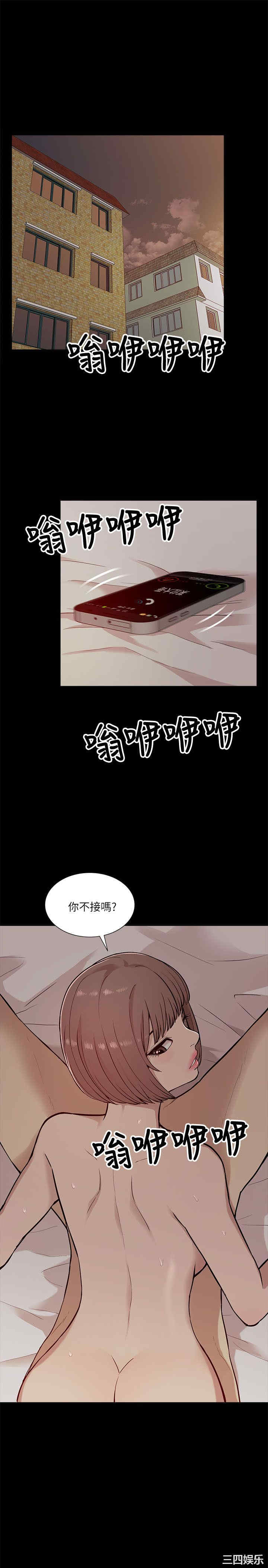 韩国漫画我的M属性学姐韩漫_我的M属性学姐-第13话在线免费阅读-韩国漫画-第1张图片