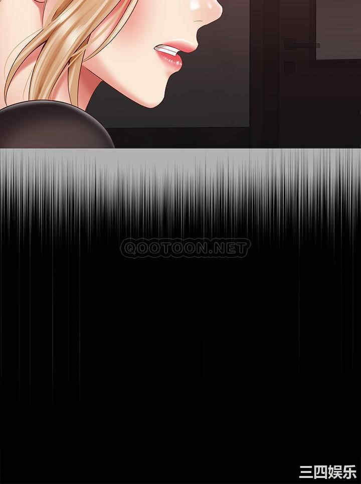 韩国漫画韩漫_妹妹的义务-第64话在线免费阅读-韩国漫画-第19张图片