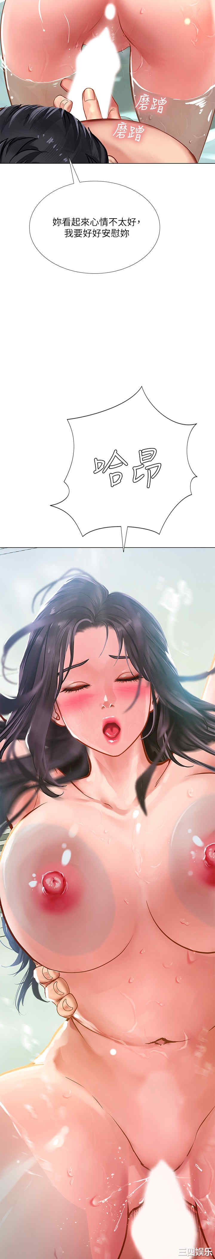 韩国漫画韩漫_享乐补习街-第74话在线免费阅读-韩国漫画-第25张图片