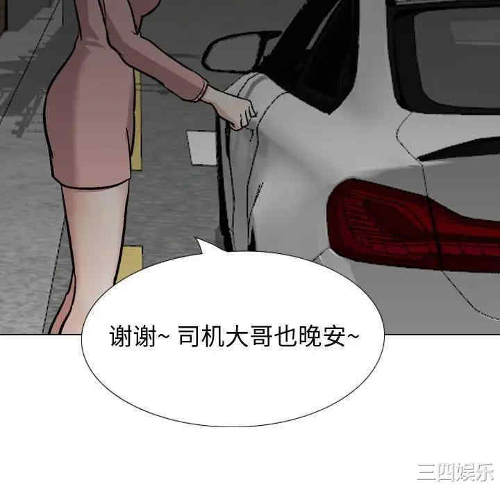 韩国漫画挚友/不单纯友情韩漫_挚友/不单纯友情-第23话在线免费阅读-韩国漫画-第130张图片