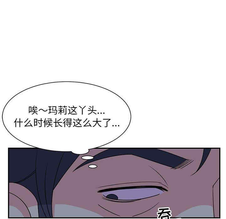 韩国漫画与两姐妹的同居生活/天真姐妹花韩漫_与两姐妹的同居生活/天真姐妹花-第11话在线免费阅读-韩国漫画-第32张图片