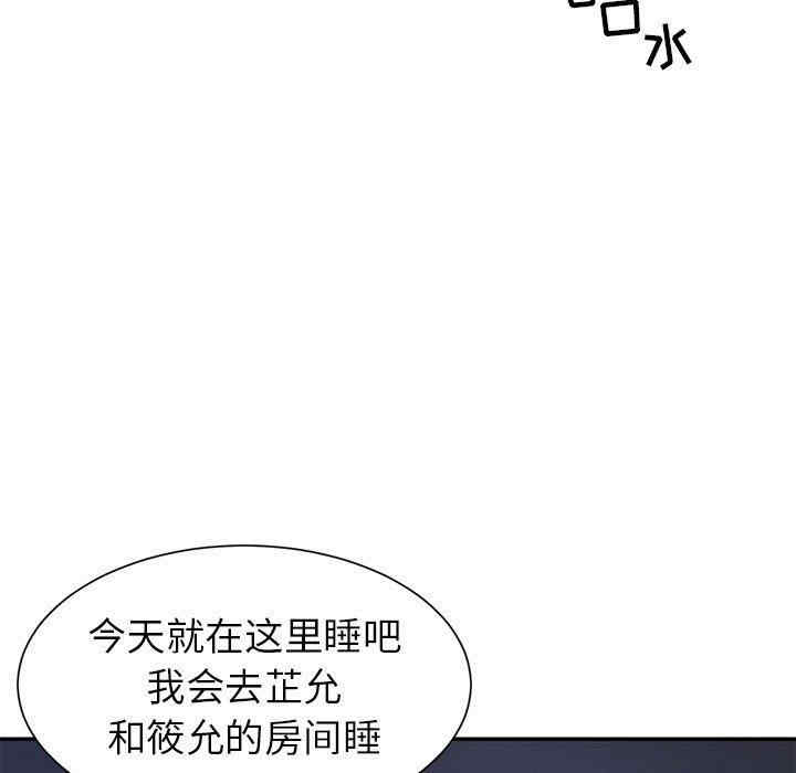 韩国漫画与两姐妹的同居生活/天真姐妹花韩漫_与两姐妹的同居生活/天真姐妹花-第11话在线免费阅读-韩国漫画-第33张图片