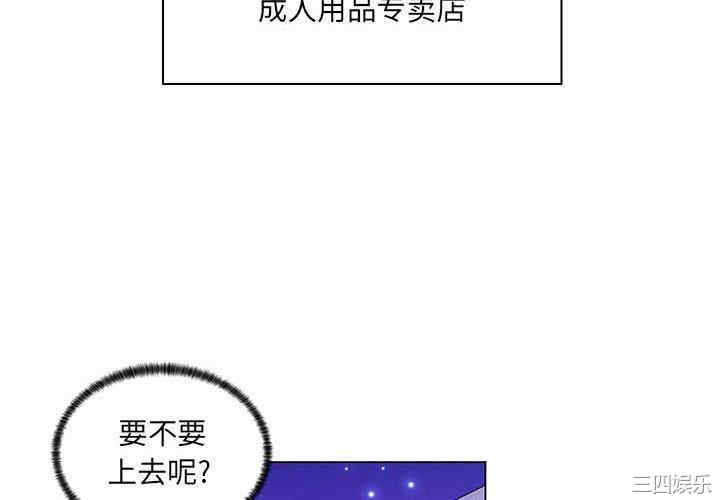 韩国漫画疯狂女教师/脱序教师韩漫_疯狂女教师/脱序教师-第12话在线免费阅读-韩国漫画-第4张图片