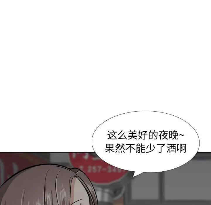 韩国漫画挚友/不单纯友情韩漫_挚友/不单纯友情-第23话在线免费阅读-韩国漫画-第132张图片