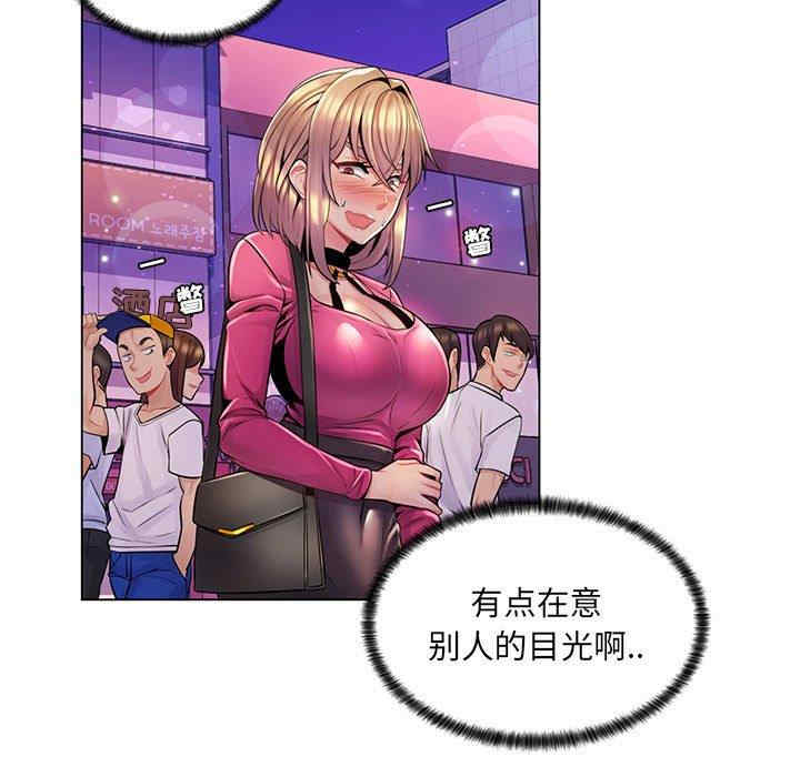 韩国漫画疯狂女教师/脱序教师韩漫_疯狂女教师/脱序教师-第12话在线免费阅读-韩国漫画-第5张图片