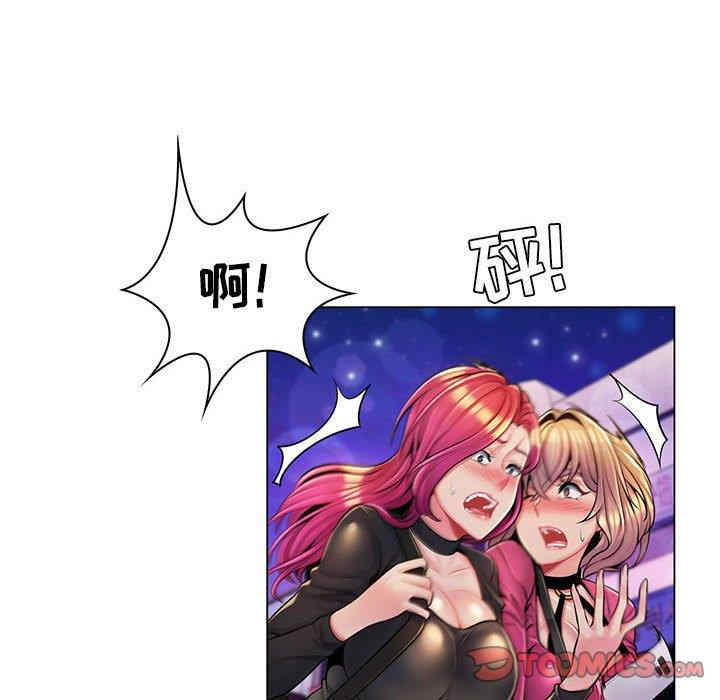 韩国漫画疯狂女教师/脱序教师韩漫_疯狂女教师/脱序教师-第12话在线免费阅读-韩国漫画-第6张图片
