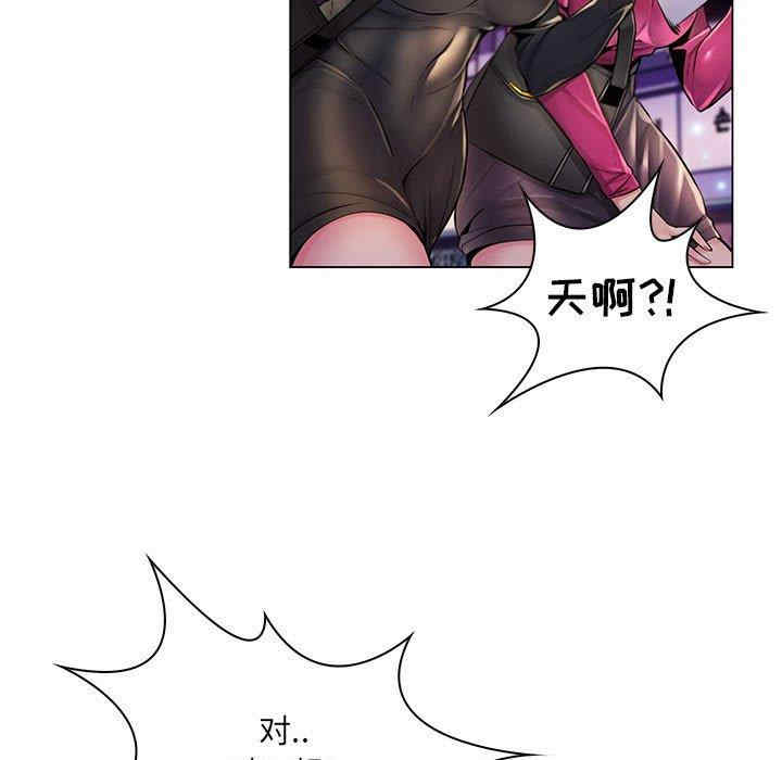 韩国漫画疯狂女教师/脱序教师韩漫_疯狂女教师/脱序教师-第12话在线免费阅读-韩国漫画-第7张图片