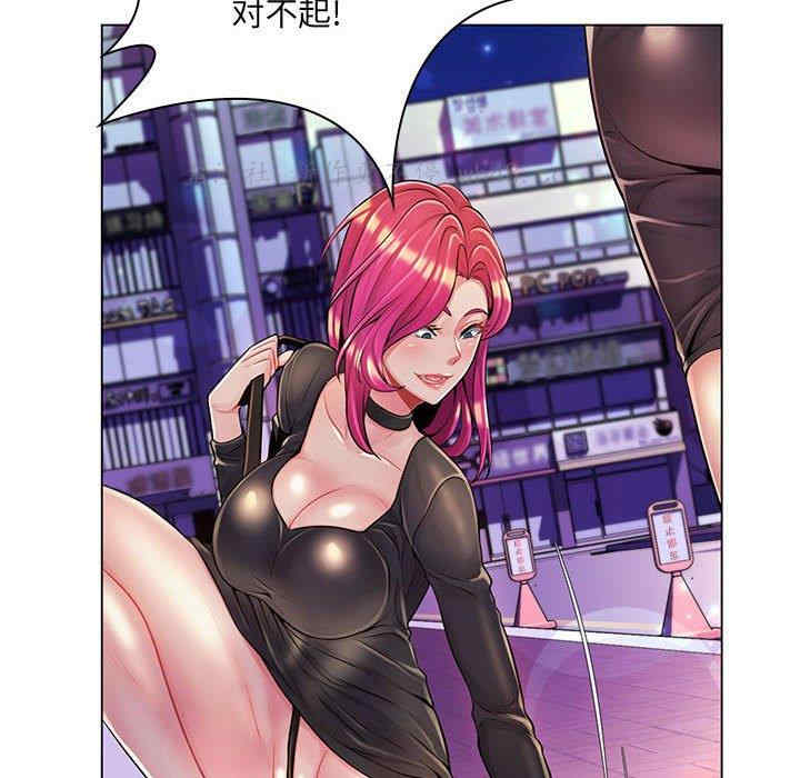 韩国漫画疯狂女教师/脱序教师韩漫_疯狂女教师/脱序教师-第12话在线免费阅读-韩国漫画-第8张图片