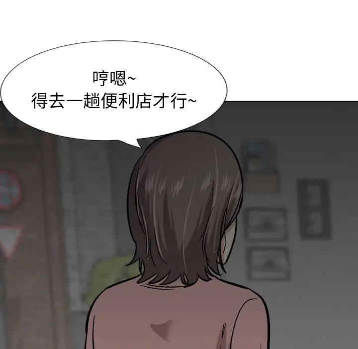 韩国漫画挚友/不单纯友情韩漫_挚友/不单纯友情-第23话在线免费阅读-韩国漫画-第135张图片