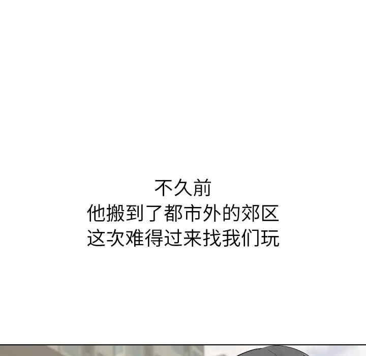 韩国漫画姐姐的秘密日记韩漫_姐姐的秘密日记-第27话在线免费阅读-韩国漫画-第20张图片