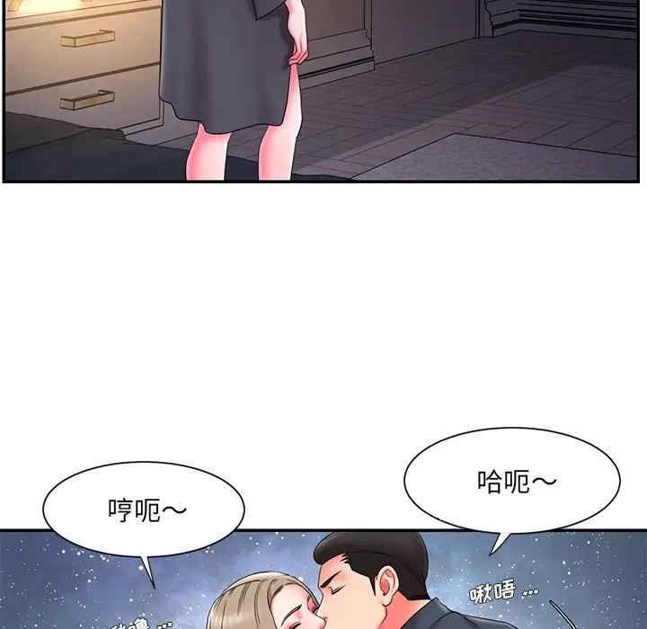 韩国漫画被抛弃的男人/男孩没人爱韩漫_被抛弃的男人/男孩没人爱-第7话在线免费阅读-韩国漫画-第113张图片