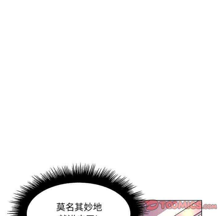 韩国漫画疯狂女教师/脱序教师韩漫_疯狂女教师/脱序教师-第12话在线免费阅读-韩国漫画-第12张图片