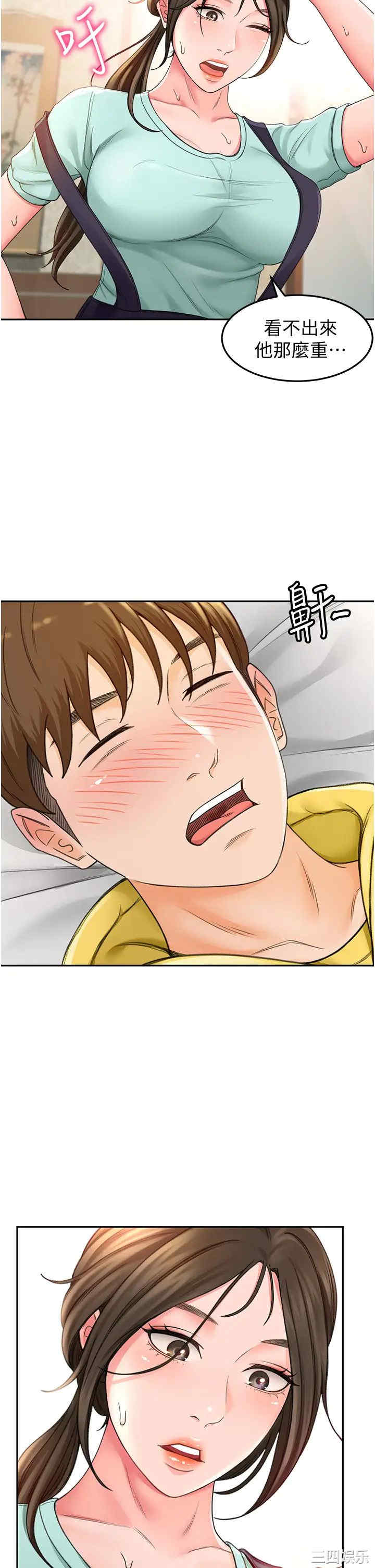 韩国漫画韩漫_剑道学姐-第2话在线免费阅读-韩国漫画-第9张图片