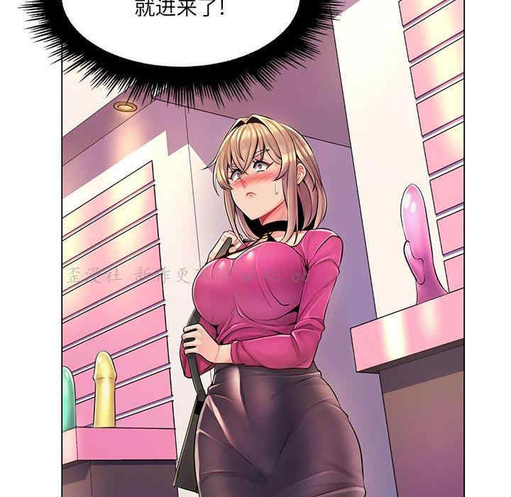 韩国漫画疯狂女教师/脱序教师韩漫_疯狂女教师/脱序教师-第12话在线免费阅读-韩国漫画-第13张图片
