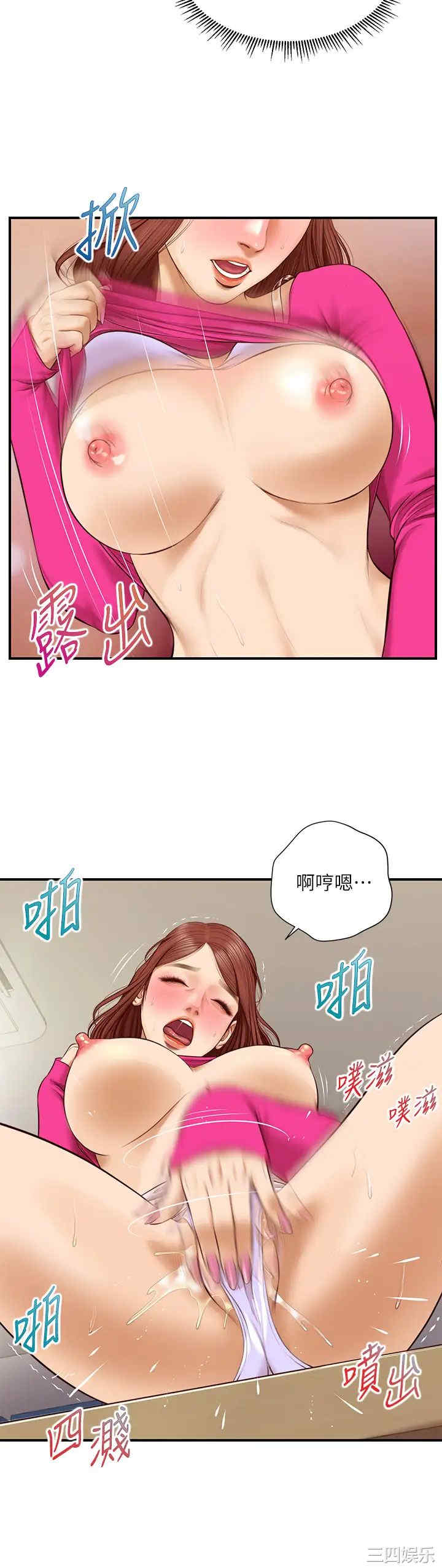 韩国漫画韩漫_纯情的崩坏-第33话在线免费阅读-韩国漫画-第22张图片