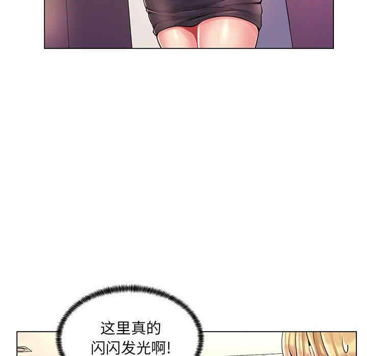 韩国漫画疯狂女教师/脱序教师韩漫_疯狂女教师/脱序教师-第12话在线免费阅读-韩国漫画-第14张图片