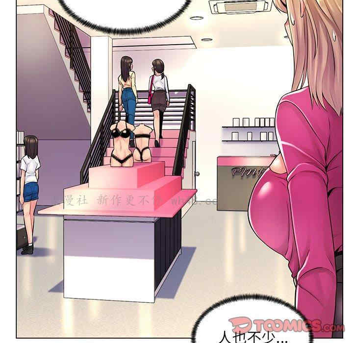 韩国漫画疯狂女教师/脱序教师韩漫_疯狂女教师/脱序教师-第12话在线免费阅读-韩国漫画-第15张图片