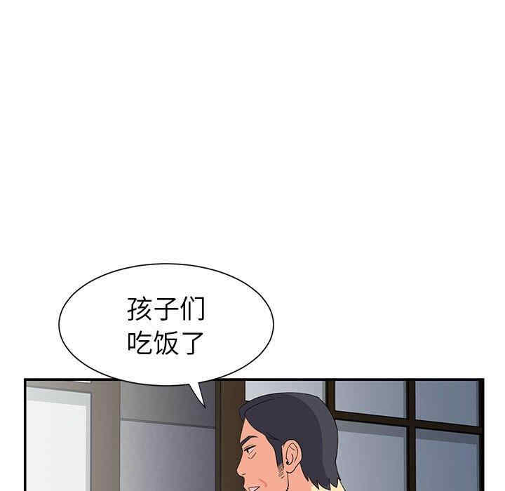 韩国漫画与两姐妹的同居生活/天真姐妹花韩漫_与两姐妹的同居生活/天真姐妹花-第11话在线免费阅读-韩国漫画-第45张图片