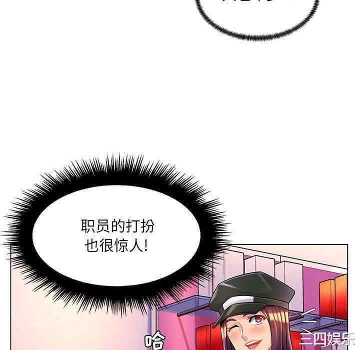韩国漫画疯狂女教师/脱序教师韩漫_疯狂女教师/脱序教师-第12话在线免费阅读-韩国漫画-第16张图片