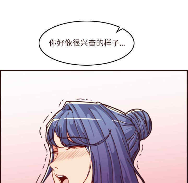 韩国漫画妈妈是女大学生韩漫_妈妈是女大学生-第67话在线免费阅读-韩国漫画-第37张图片
