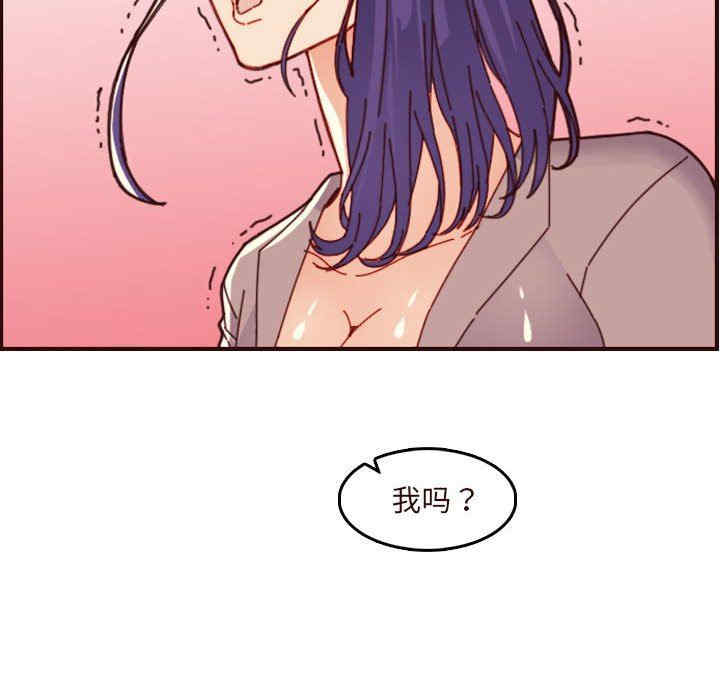 韩国漫画妈妈是女大学生韩漫_妈妈是女大学生-第67话在线免费阅读-韩国漫画-第38张图片