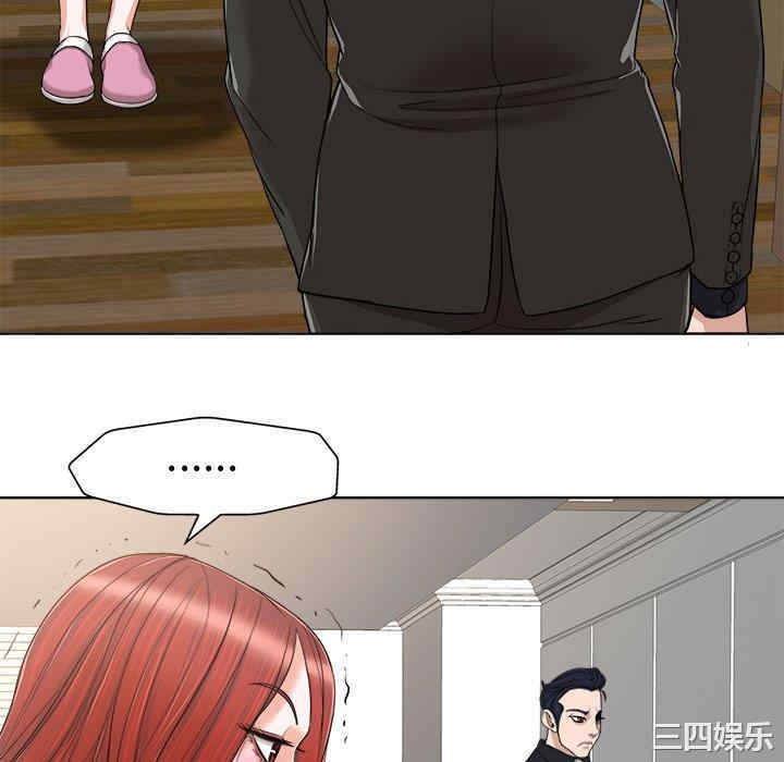 韩国漫画当真爱找上门来/不该爱上你韩漫_当真爱找上门来/不该爱上你-第31话在线免费阅读-韩国漫画-第100张图片