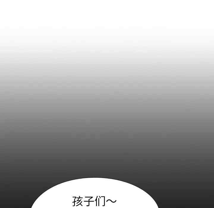 韩国漫画姐姐的秘密日记韩漫_姐姐的秘密日记-第27话在线免费阅读-韩国漫画-第12张图片