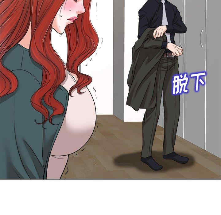 韩国漫画当真爱找上门来/不该爱上你韩漫_当真爱找上门来/不该爱上你-第31话在线免费阅读-韩国漫画-第101张图片
