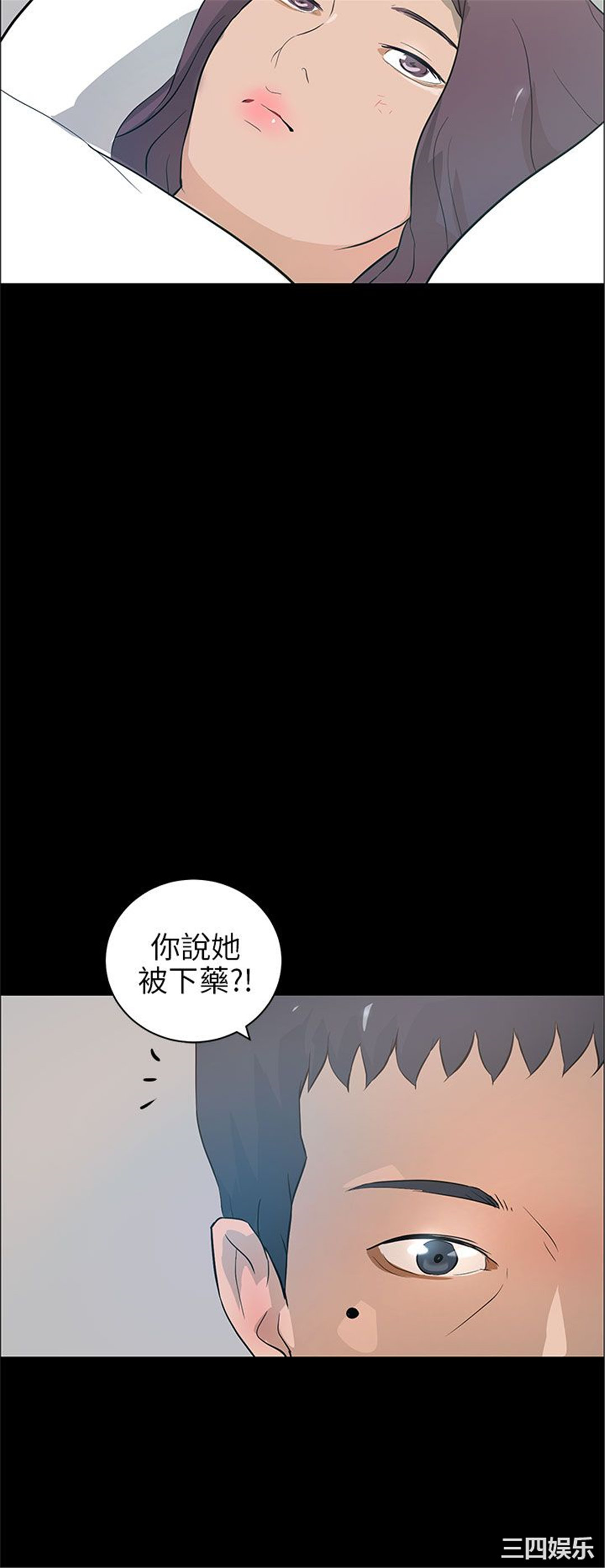 韩国漫画变成狗的男人韩漫_变成狗的男人-第21话在线免费阅读-韩国漫画-第12张图片