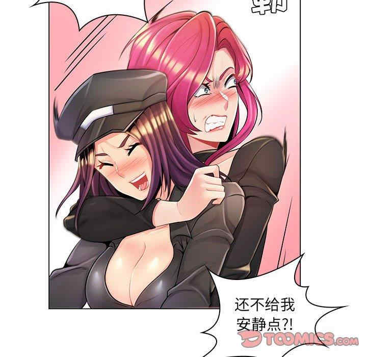 韩国漫画疯狂女教师/脱序教师韩漫_疯狂女教师/脱序教师-第12话在线免费阅读-韩国漫画-第24张图片