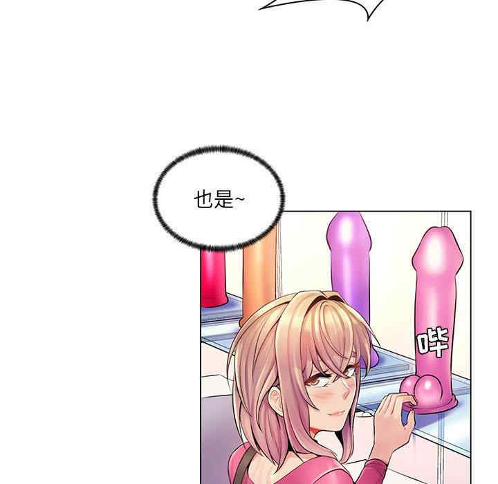 韩国漫画疯狂女教师/脱序教师韩漫_疯狂女教师/脱序教师-第12话在线免费阅读-韩国漫画-第25张图片