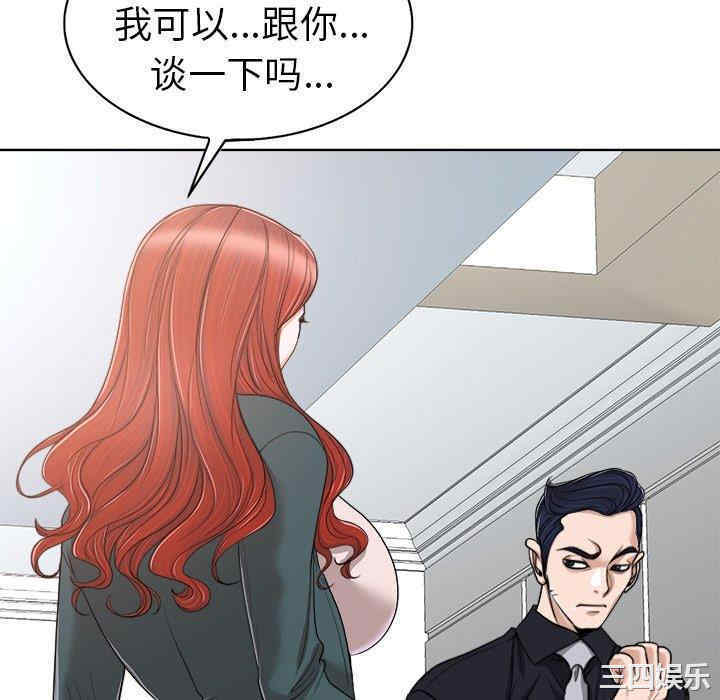 韩国漫画当真爱找上门来/不该爱上你韩漫_当真爱找上门来/不该爱上你-第31话在线免费阅读-韩国漫画-第106张图片