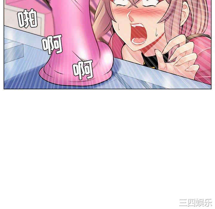 韩国漫画疯狂女教师/脱序教师韩漫_疯狂女教师/脱序教师-第12话在线免费阅读-韩国漫画-第28张图片