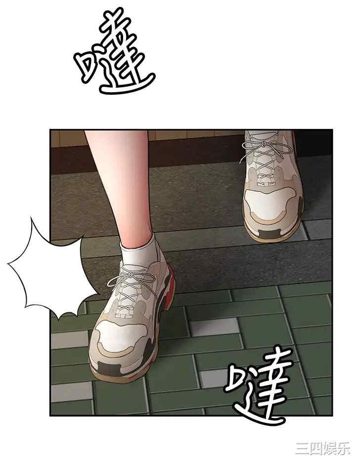 韩国漫画韩漫_剑道学姐-第2话在线免费阅读-韩国漫画-第19张图片