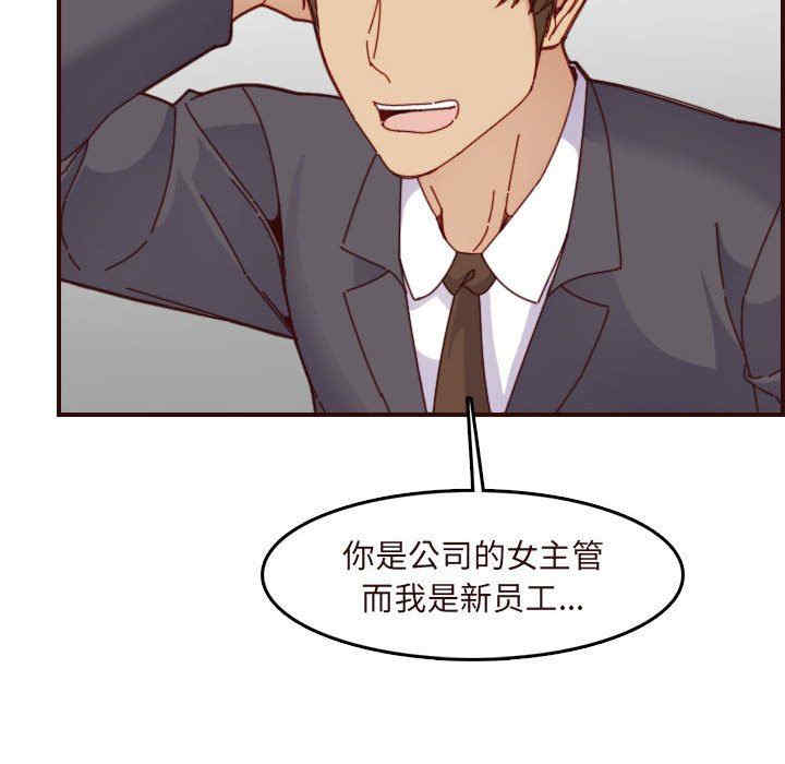 韩国漫画妈妈是女大学生韩漫_妈妈是女大学生-第67话在线免费阅读-韩国漫画-第48张图片