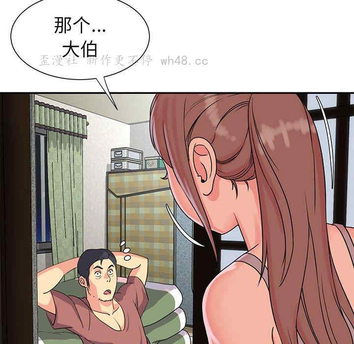 韩国漫画与两姐妹的同居生活/天真姐妹花韩漫_与两姐妹的同居生活/天真姐妹花-第11话在线免费阅读-韩国漫画-第61张图片