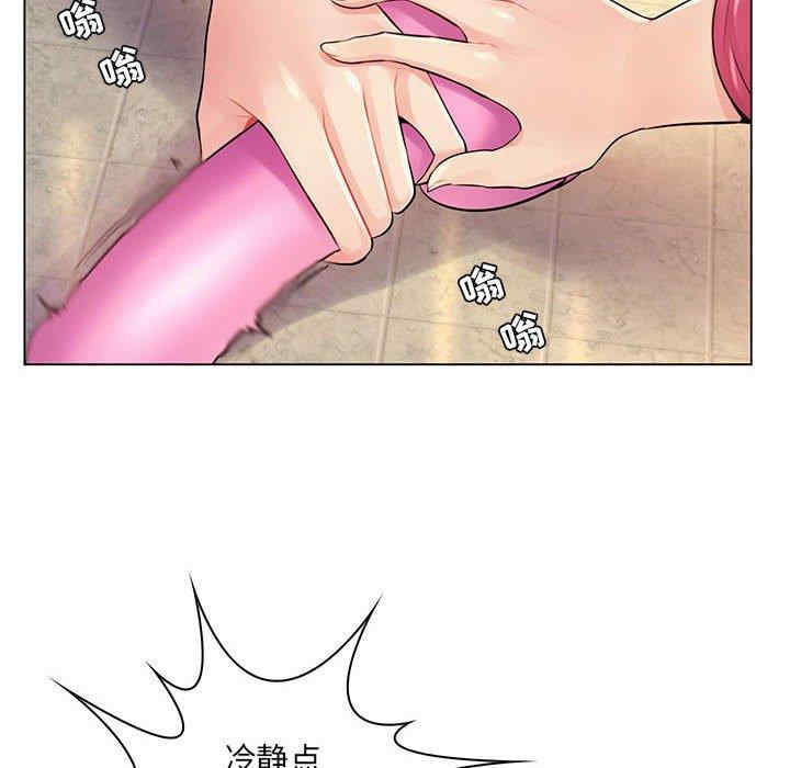 韩国漫画疯狂女教师/脱序教师韩漫_疯狂女教师/脱序教师-第12话在线免费阅读-韩国漫画-第32张图片