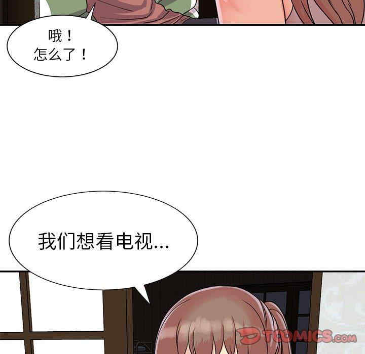 韩国漫画与两姐妹的同居生活/天真姐妹花韩漫_与两姐妹的同居生活/天真姐妹花-第11话在线免费阅读-韩国漫画-第62张图片