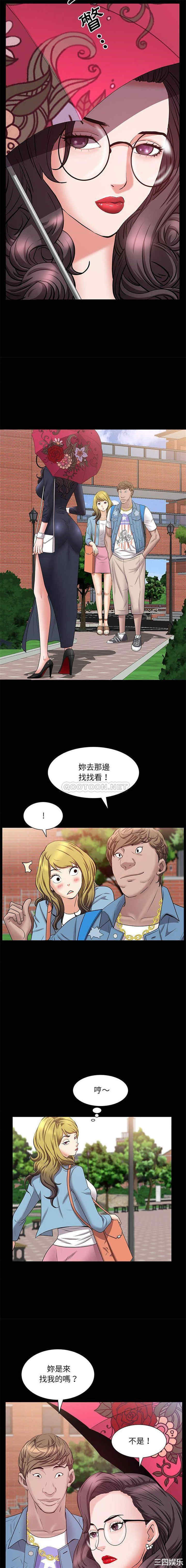 韩国漫画一次成瘾韩漫_一次成瘾-第46话在线免费阅读-韩国漫画-第9张图片