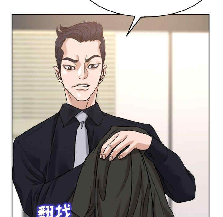 韩国漫画当真爱找上门来/不该爱上你韩漫_当真爱找上门来/不该爱上你-第31话在线免费阅读-韩国漫画-第115张图片
