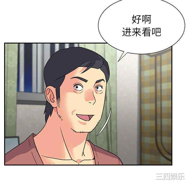 韩国漫画与两姐妹的同居生活/天真姐妹花韩漫_与两姐妹的同居生活/天真姐妹花-第11话在线免费阅读-韩国漫画-第64张图片