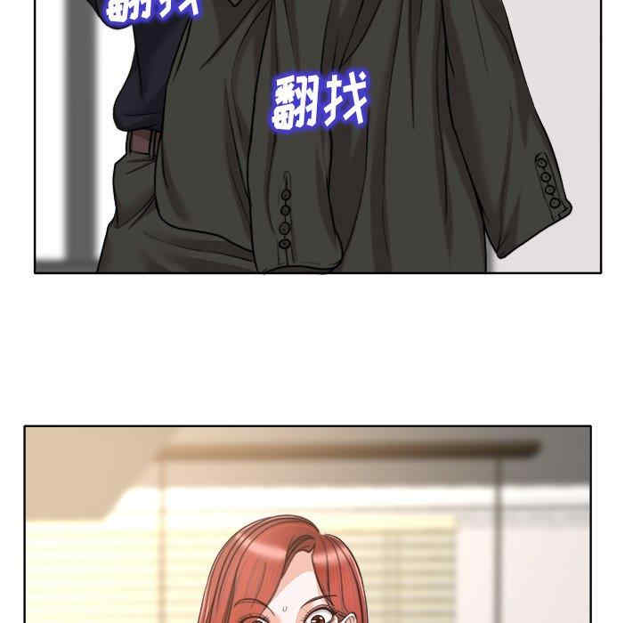 韩国漫画当真爱找上门来/不该爱上你韩漫_当真爱找上门来/不该爱上你-第31话在线免费阅读-韩国漫画-第116张图片