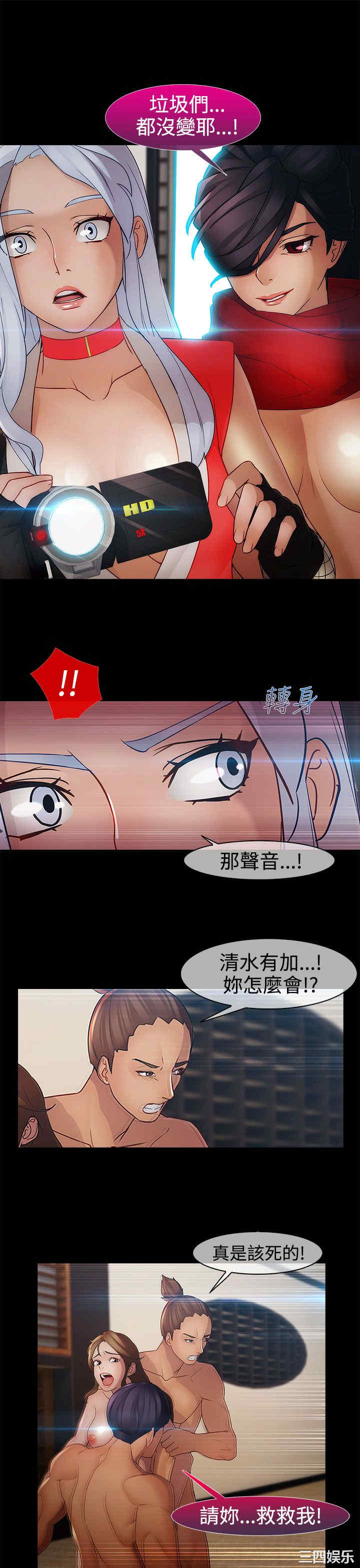 韩国漫画淑女花苑韩漫_淑女花苑-第34话在线免费阅读-韩国漫画-第28张图片