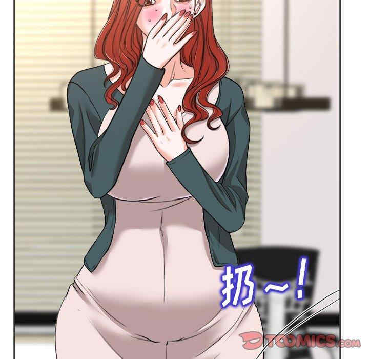 韩国漫画当真爱找上门来/不该爱上你韩漫_当真爱找上门来/不该爱上你-第31话在线免费阅读-韩国漫画-第117张图片